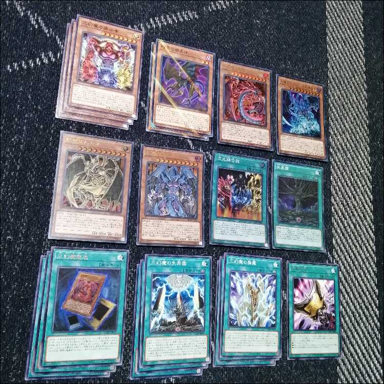 遊戯王　デッキ　三幻魔　カオスオリジンズ　[04918] 1枚