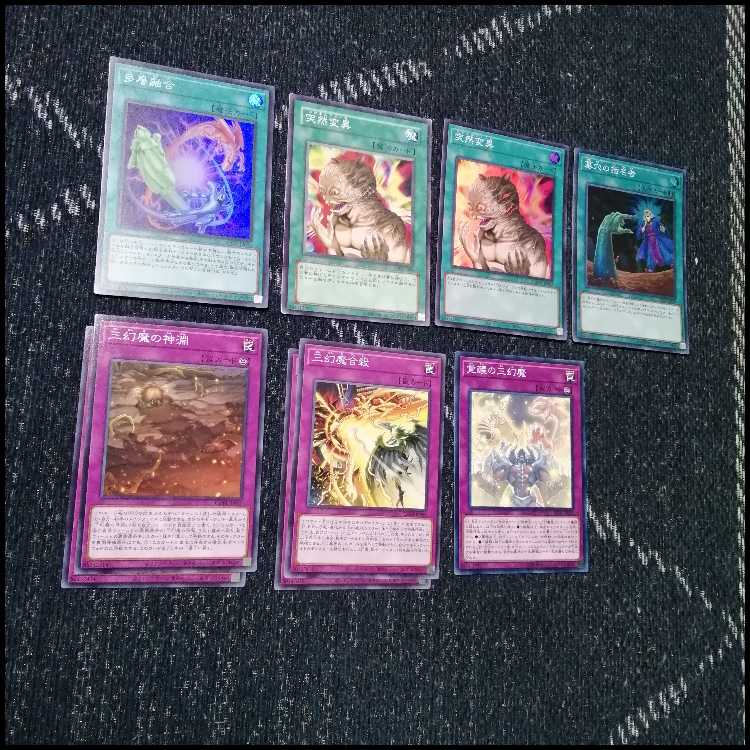 遊戯王　デッキ　三幻魔　カオスオリジンズ　[04918] 1枚
