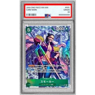 Smoker (Parallel/illust:Daisuke izuka) [SR/P] {OP10-030} 1枚