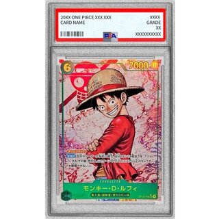 PSA10 authenticated] Monkey D. Luffy (Parallel / Umi pirate flag background / cartoon picture) [SEC/P] {OP13-118} 1枚