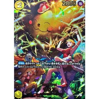 [State A-] Zeus (Parallel/illust:Hashimoto Q) [SP] {OP11-106[EB04]} 1枚