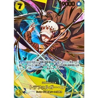 Trafalgar Law (parallel/illust:Makitoshi) [SP] {OP10-119} 1枚