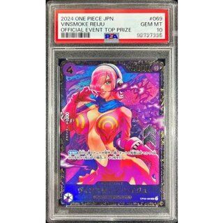 PSA10 certified] Vinsmoke Reiju (illust:tokisimashikuka) [SR] {OP06-069} 1枚