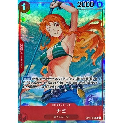 Nami (parallel/illust:Sunohara/blue background/wink) [R/P] {OP01-016} 1枚