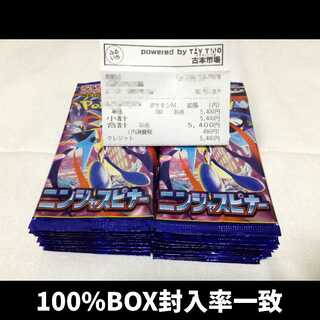 ニンジャスピナー 1BOX分 30パック 封入率一致 30パック