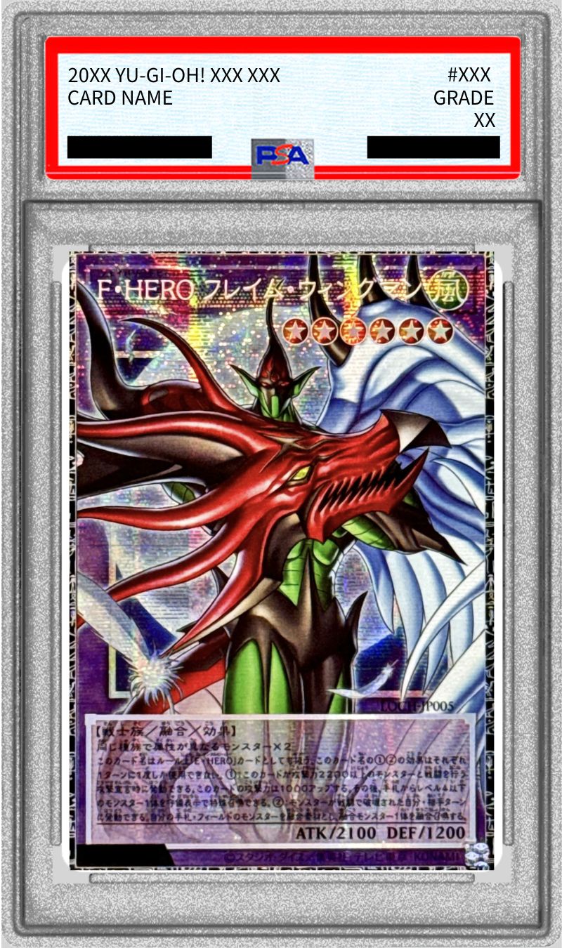 [PSA10 certified] FHERO Flame Wingman [Grand Master] {LOCH-JP005} [Polymerization 1枚