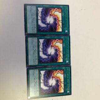 遊戯王　フュージョン・オブ・ファイア