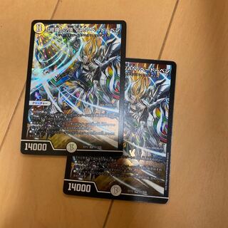 「修羅」の頂 VAN・ベートーベン