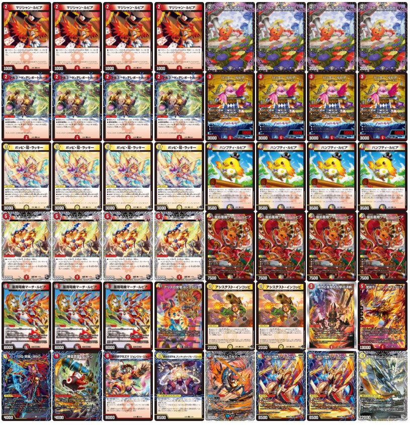Advance Firebird [ver1.0] {48 copies} [Deck for sale 1枚