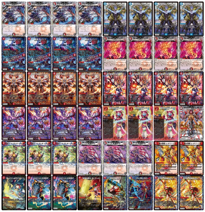 Advance Motorcycle [ver1.1] {48 copies} [Deck for sale 1枚