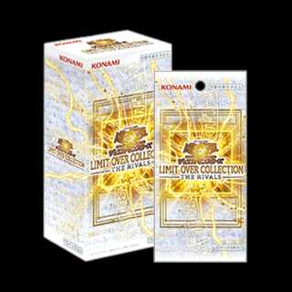 LIMIT OVER COLLECTION - THE RIVALS - 未開封BOX  1BOX