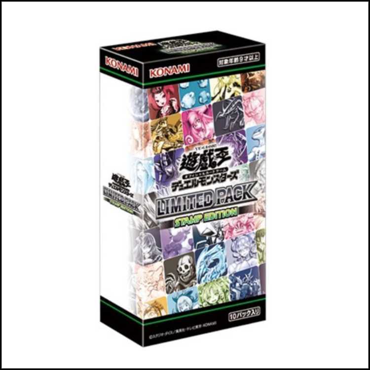LIMITED PACK - STAMP EDITION - 未開封BOX  1BOX