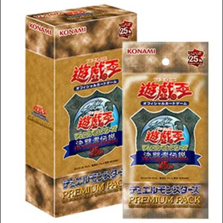 PREMIUM PACK - Legend of the Fighting Man QUARTER CENTURY EDITION - Unopened box 1BOX