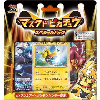 〔状態A-〕「マスクド・ピカチュウ」スペシャルパック【未開封パック】{-} 1