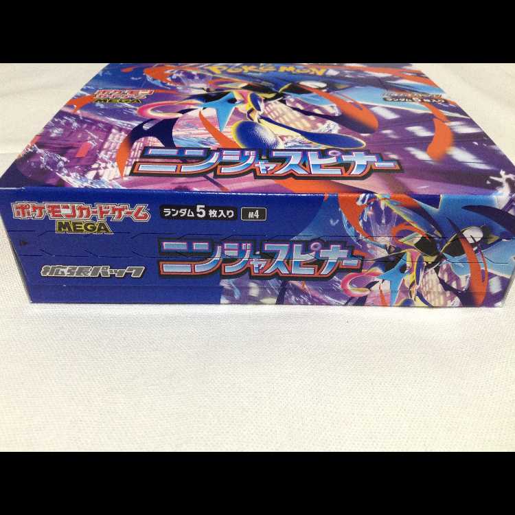 新品未開封 ニンジャスピナー シュリンク無しペリペリあり 1BOX