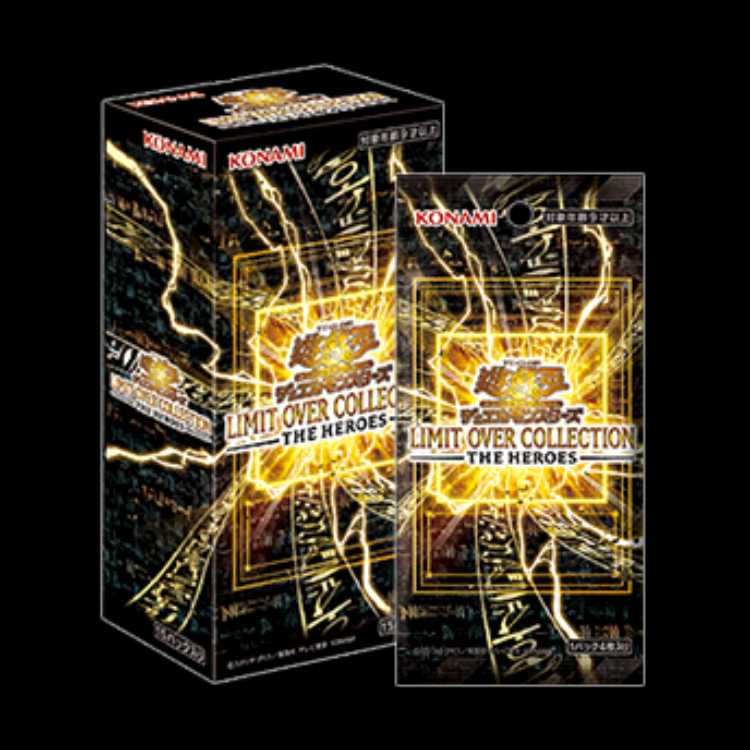 LIMIT OVER COLLECTION - THE HEROES - 未開封BOX  1BOX
