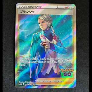 ＃ブランシェ SR 083/071 1枚