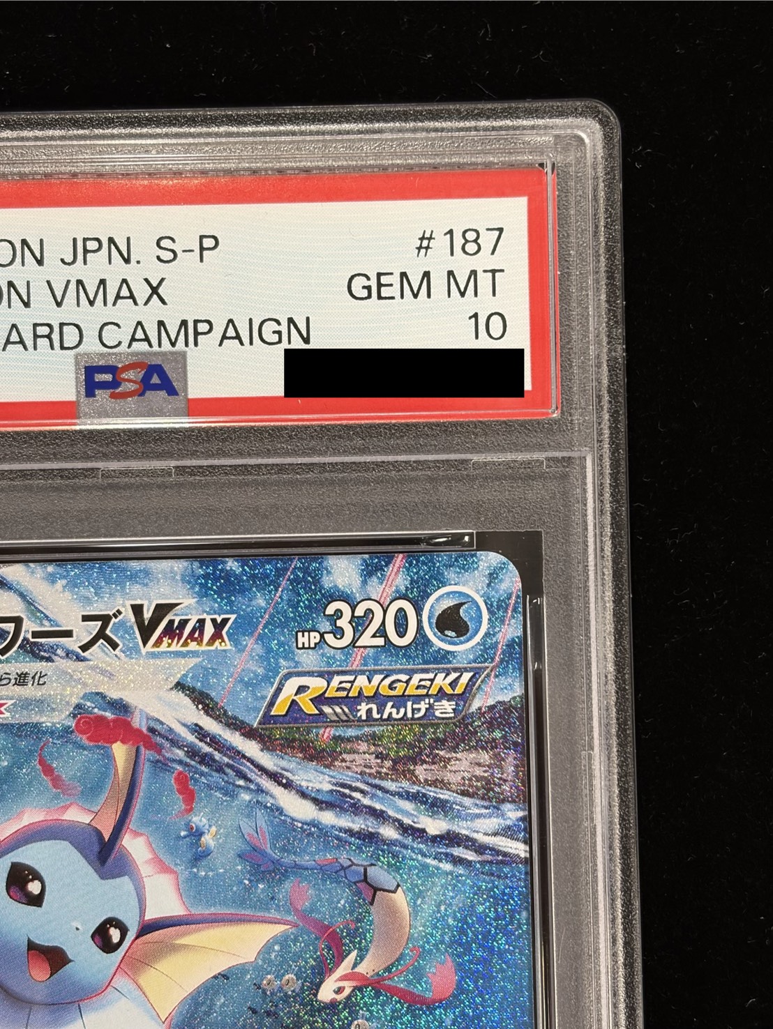 PSA10 certified] VaporeonVMAX (SA specs) [P] {187/S-P} 1枚