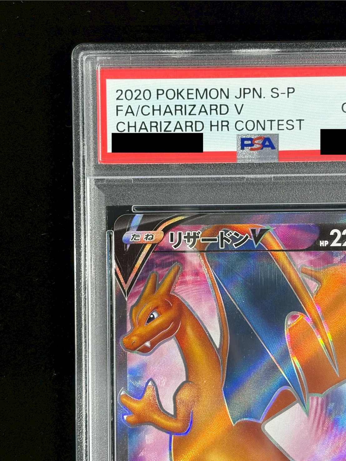 PSA10 certified] CharizardV (SR specs) [P] {103/S-P} 1枚