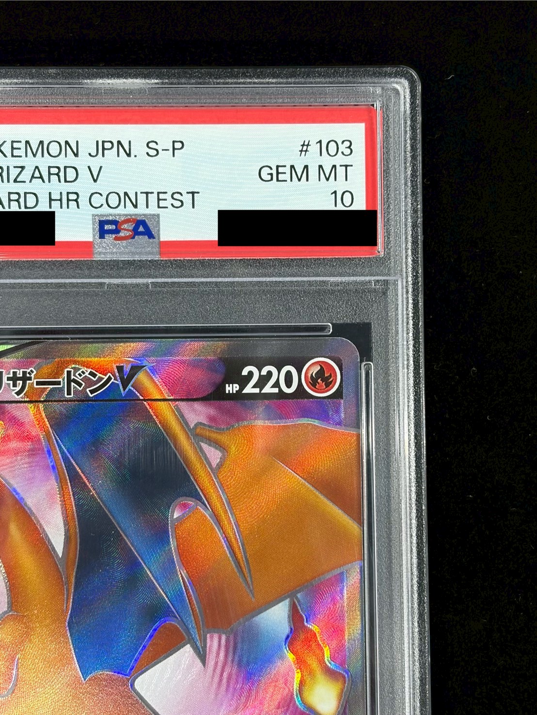 PSA10 certified] CharizardV (SR specs) [P] {103/S-P} 1枚