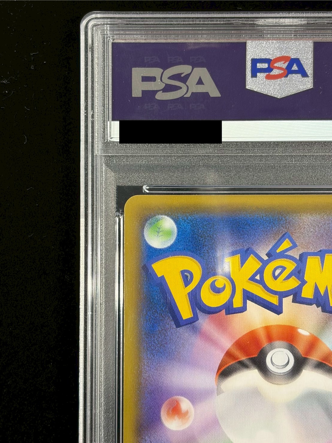 PSA10 certified] CharizardV (SR specs) [P] {103/S-P} 1枚