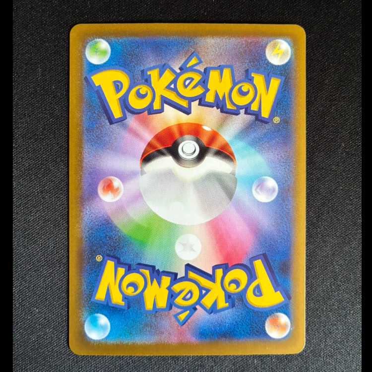 #Snorunt AR 200/193 1枚