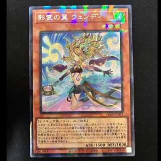 #Reeshaddoll Wendi Parallel Secret Rare TW03-JP071 1枚