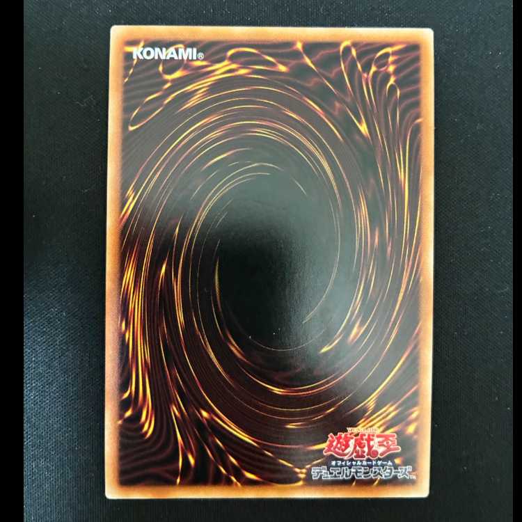 # Dragon Utopian Aura Prismatic Secret Rare JP079 1枚