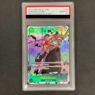 PSA10] Roronoa Zoro (Parallel) (Super Parallel) (Comic Parallel, Comipara, Manga Background) P-SEC OP06-118 1枚
