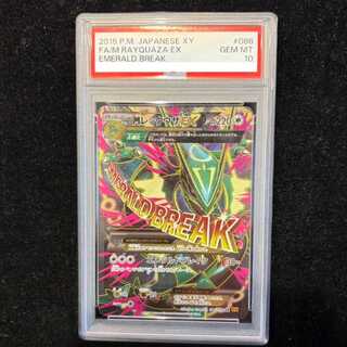 [PSA10] MRayquazaEX SR 086/078 1枚