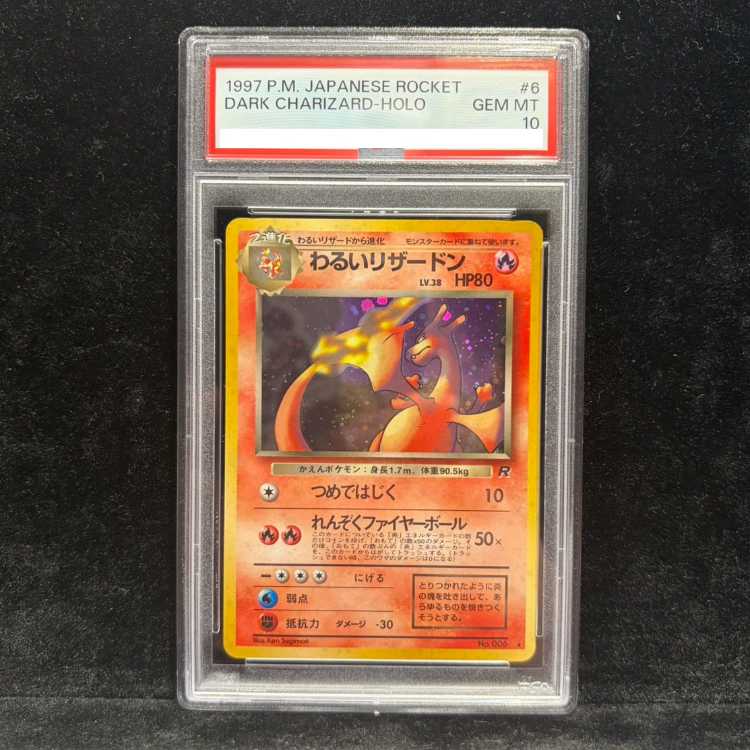 [PSA10] Bad Charizard [old back #4 / Rocketeer] [old back]. 1枚
