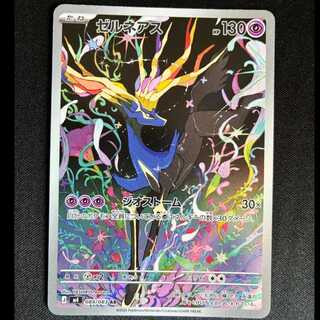 #Xerneas AR 089/083 1枚