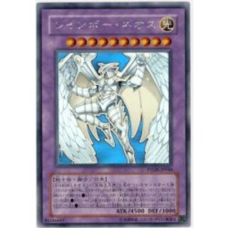 [State A-] Rainbow Neos [Holographic] {PTDN-JP044} [Polymerization 1枚