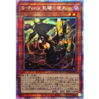 SForce Ranbaku Small Night Maru [Prismatic Secret] {BLVO-JP011} [Monster 1枚