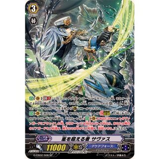 Savas the Psychic of Storm [SP] {G-CB02/S06} [Aqua Riryoku 1枚