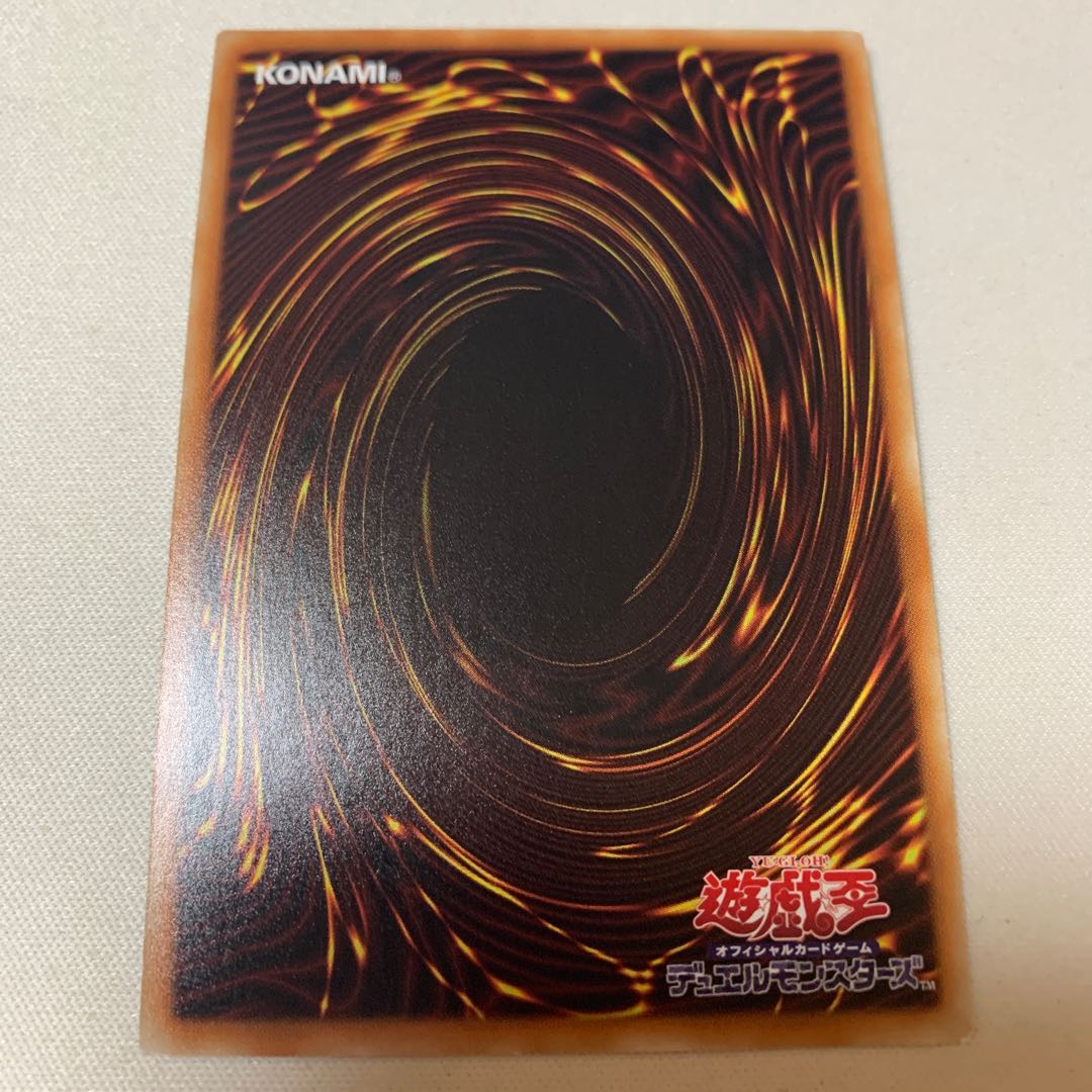 召命の神弓-アポロウーサ アルティメット UL レリーフ