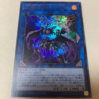 幻影騎士団ラスティ・バルディッシュ ウルトラ UR