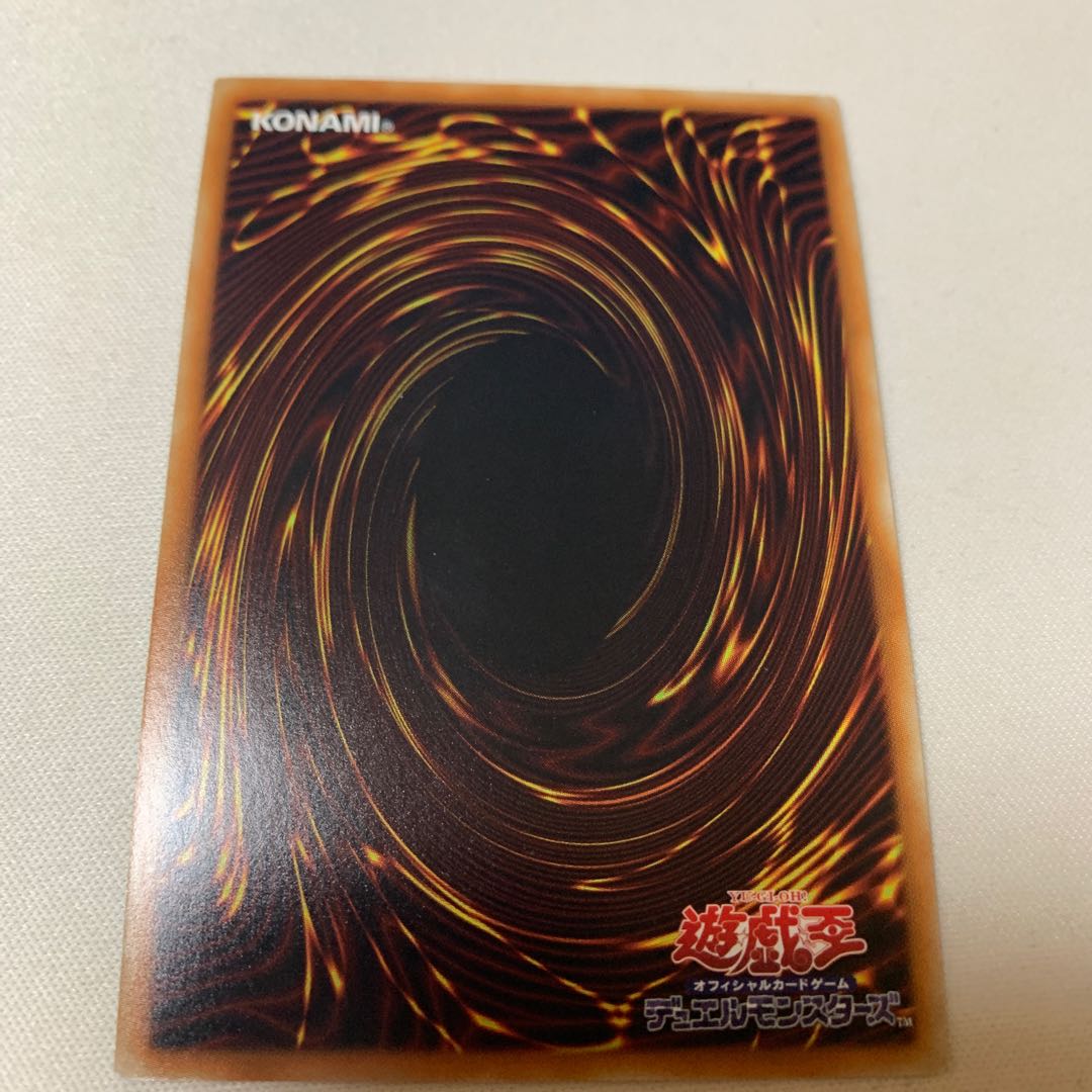 幻影騎士団ラスティ・バルディッシュ ウルトラ UR