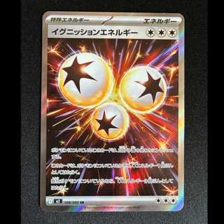 # Ignition Energy SR 109/080 1枚