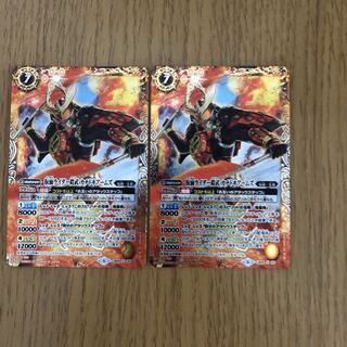 Kamen Rider Armor Arms Kachidoki Arms 1枚