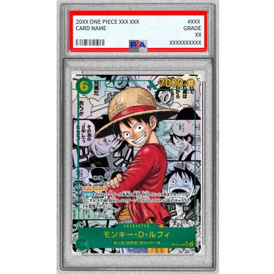 PSA9 appraised] Monkey D. Luffy (Parallel / Manga background / Manga picture) [SEC/SP] {OP13-118} 1枚