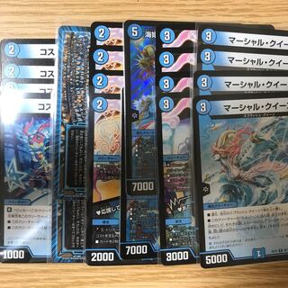 海姫龍 ライベルモット・ビターズセット