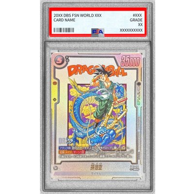 PSA10 certified] Son Goku (parallel / cartoon picture / gold lettering) [SR☆] {FB07-104} 1枚