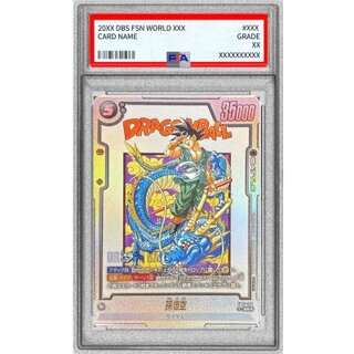 PSA10 certified] Son Goku (parallel / cartoon picture / gold lettering) [SR☆] {FB07-104} 1