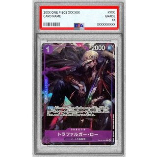 PSA10 certified] Trafalgar Law (parallel/illust:mushimaro) [R/P] {OP09-069} 1