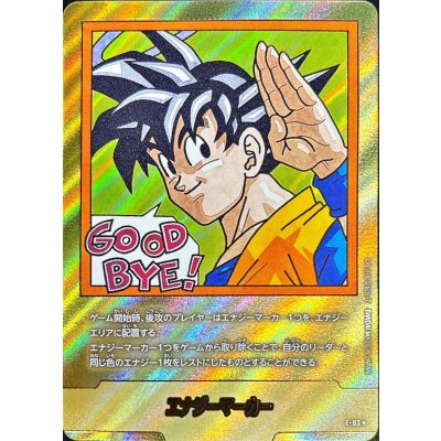 Condition B] Energy Marker (parallel/vol.35 cover) [☆] {E-83} 1枚