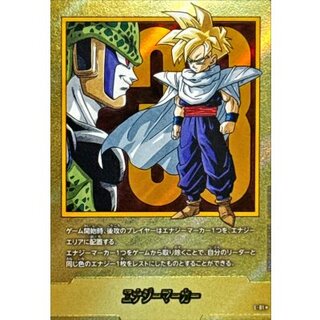 [Condition: A-] Energy Marker (Parallel/33rd volume cover) [☆] {E-81} 1枚
