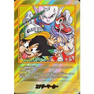 Energy Marker (parallel/vol.37 cover) [☆] {E-85} 1枚