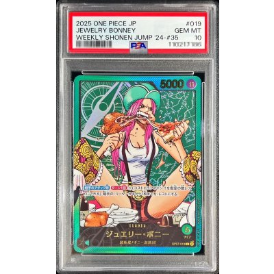 PSA10 certified] Jewelry Bonny (gold lettering/cartoon picture) [L] {OP07-019} 1枚