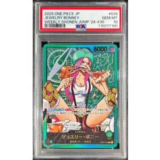 PSA10 certified] Jewelry Bonny (gold lettering/cartoon picture) [L] {OP07-019} 1